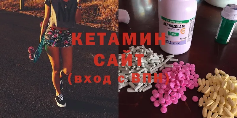 КЕТАМИН ketamine  Ульяновск 